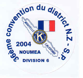 Nouma Convention Logo